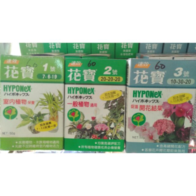 花寶肥料 Ptt討論與高評價網拍商品 21年7月 飛比價格