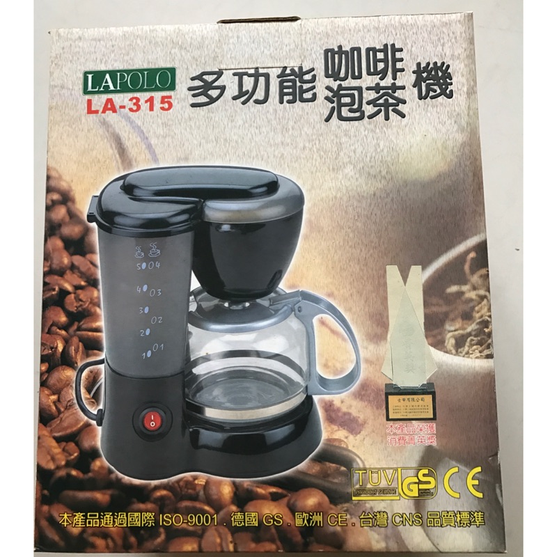 多功能咖啡泡茶機