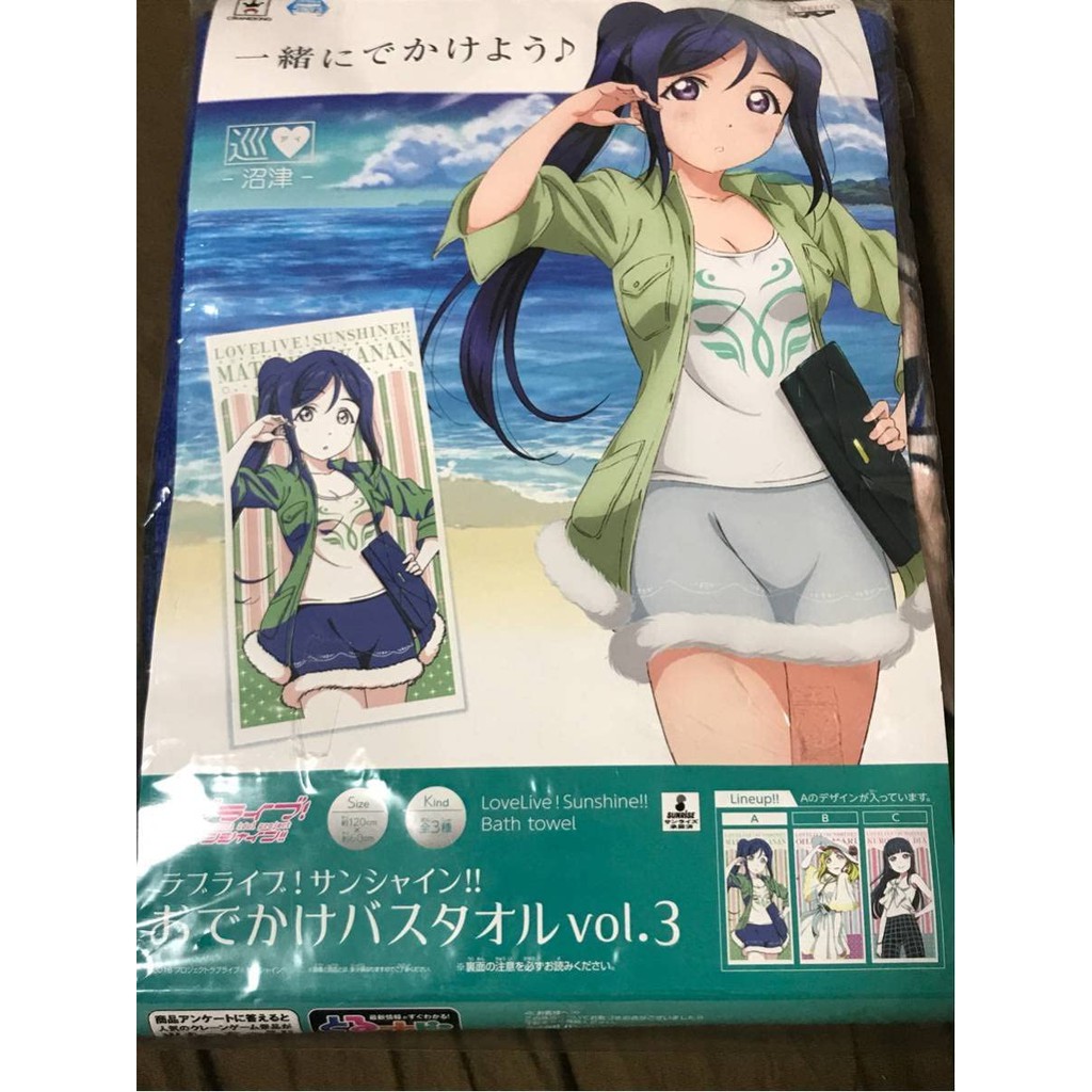 現貨 日本正版景品lovelive 松浦果南沼津3年級生aqours 海邊海灘浴巾長巾毛巾 蝦皮購物