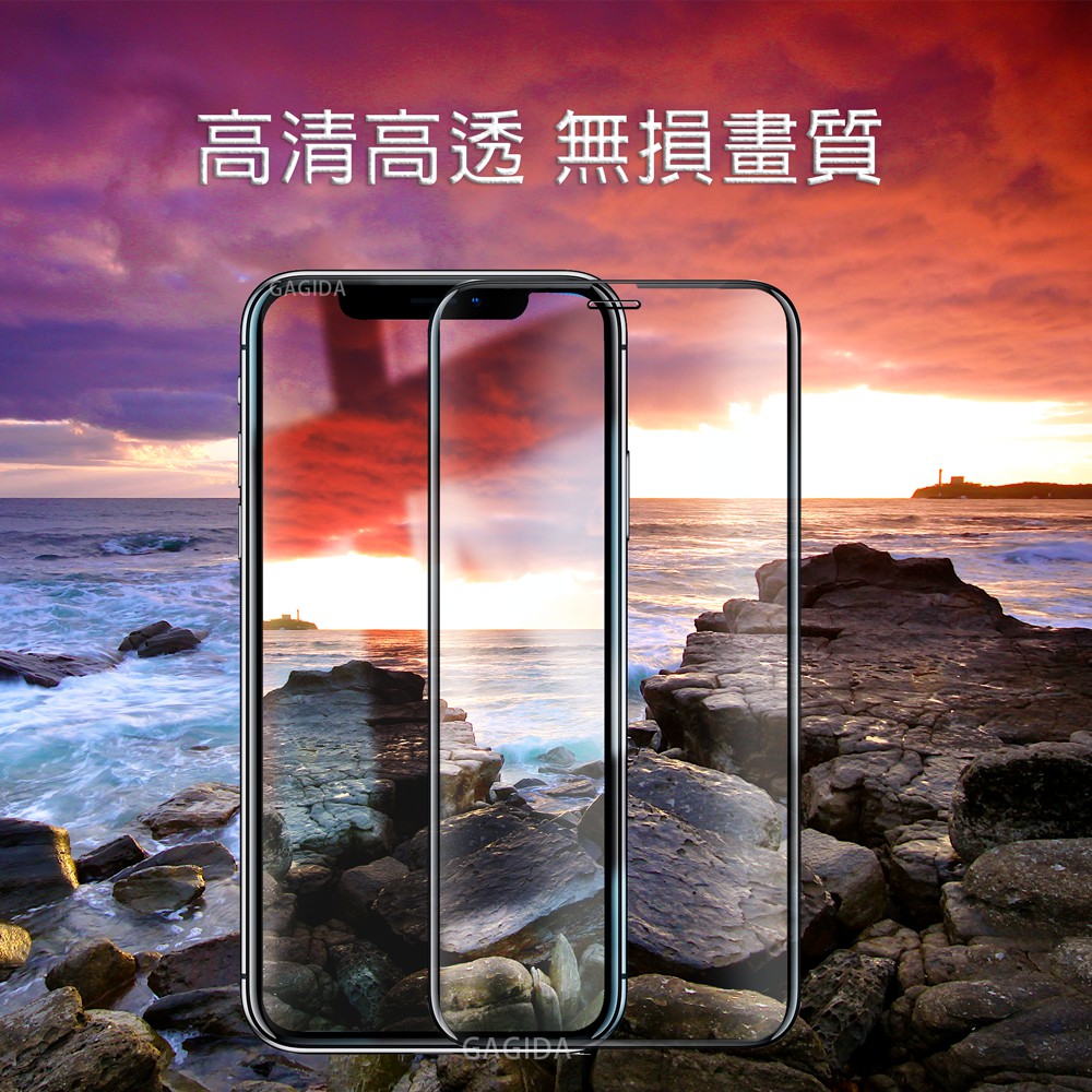 蘋果iPhone11 12 PRO MAX Xs MAX 3D滿版高清玻璃保護貼XR i7 i6 i8 plus i5