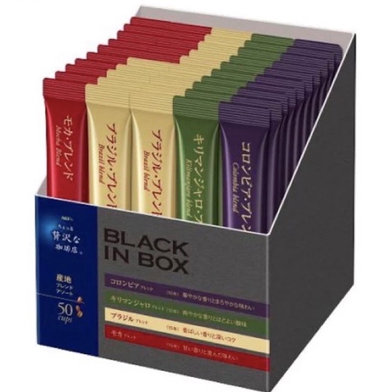 【台灣出貨.預購賣場】日本AGF AGF MAXIM BLACK IN BOX 灰/咖盒 有點奢華 即溶黑咖啡50入