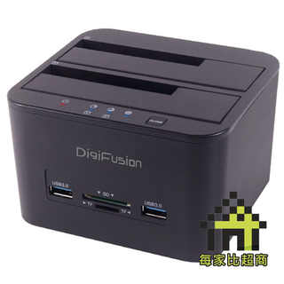 伽利略 CRU-015 雙槽 硬碟外接座 DigiFusion 帶 讀卡機 + USB 3 HUB〔每家比〕