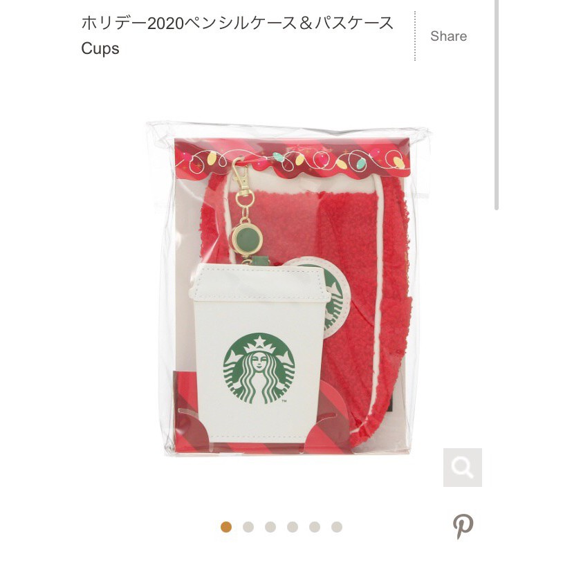 「商品在日本，請私訊」2020年日本星巴克 聖誕節限定 節日限定鉛筆袋&amp;證件套組 化妝包 日本限定