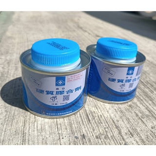 水膠刷 + 南亞膠合劑 100g 硬質 膠合劑 黏著劑 PVC黏合劑 接合劑 PVC塑膠管接著劑 黏合劑 環保型綠建材