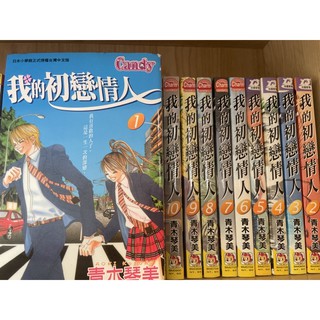 二手漫畫車谷晴子 青木琴美作品 蝦皮購物