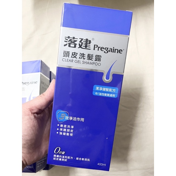 現貨‼️ 落建 頭皮洗髮露 400ml 潔凈健髮配方 中/油性髮質適用