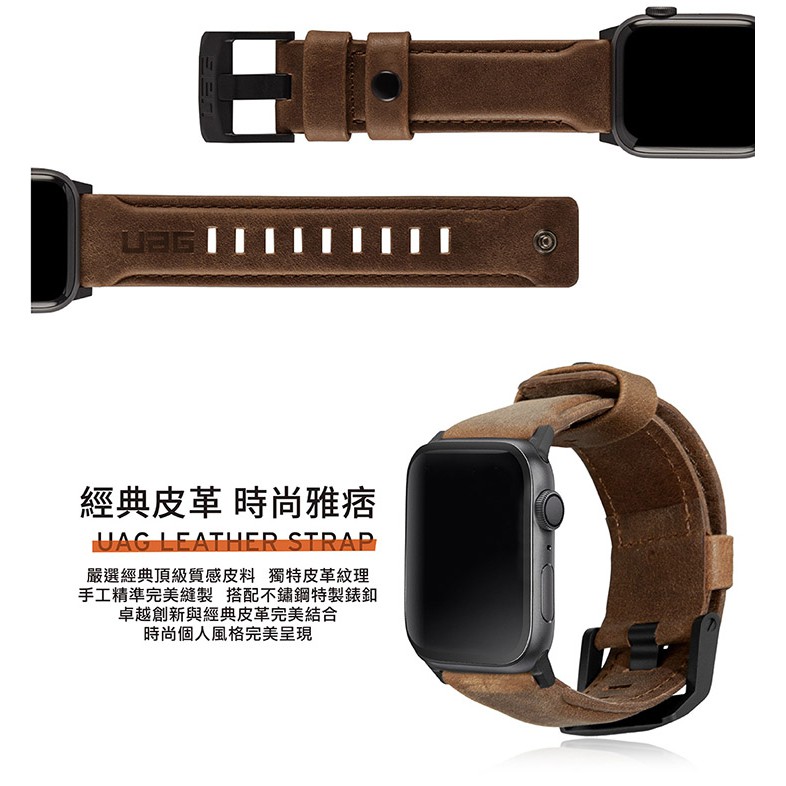 UAG Apple Watch 38/40mm 皮革錶帶-棕色 錶帶