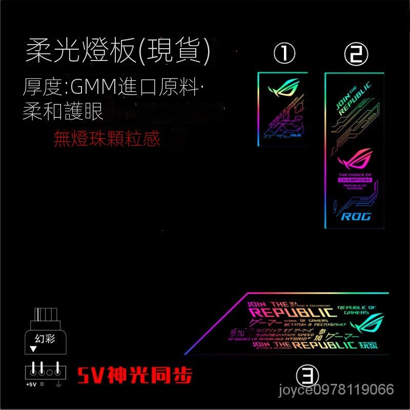 【超值下殺】RGB 顯卡支架 12V主板同步 5V A.RGB幻彩流光 顯示卡支架支撐架千斤頂 AURA華碩技嘉微星 H