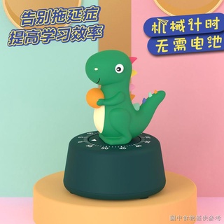 【史努比計時器】【熱賣款】機械計時器定時做作業自律小型廚房可愛卡通兒童學習倒計時提醒器