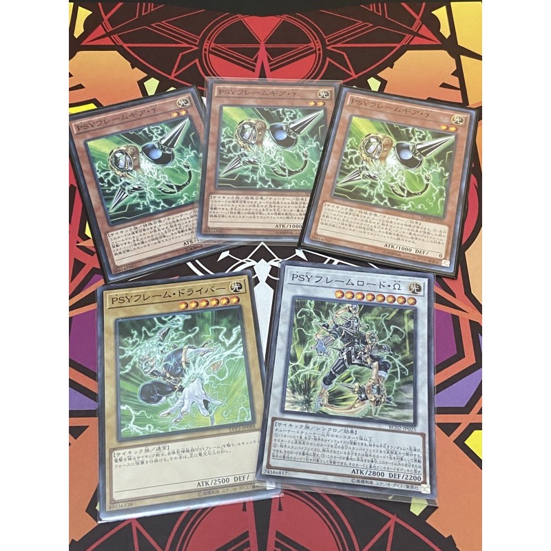 遊戲王psy手坑一套psy裝甲組件g 骨架王因應禁卡表限制頭改為2兩顆 蝦皮購物