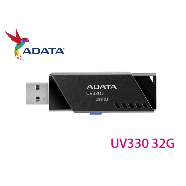 附發票 ADATA 威剛 UV330 32G 32GB 側推式 USB3.1 隨身碟 UV320 UV128 UV150
