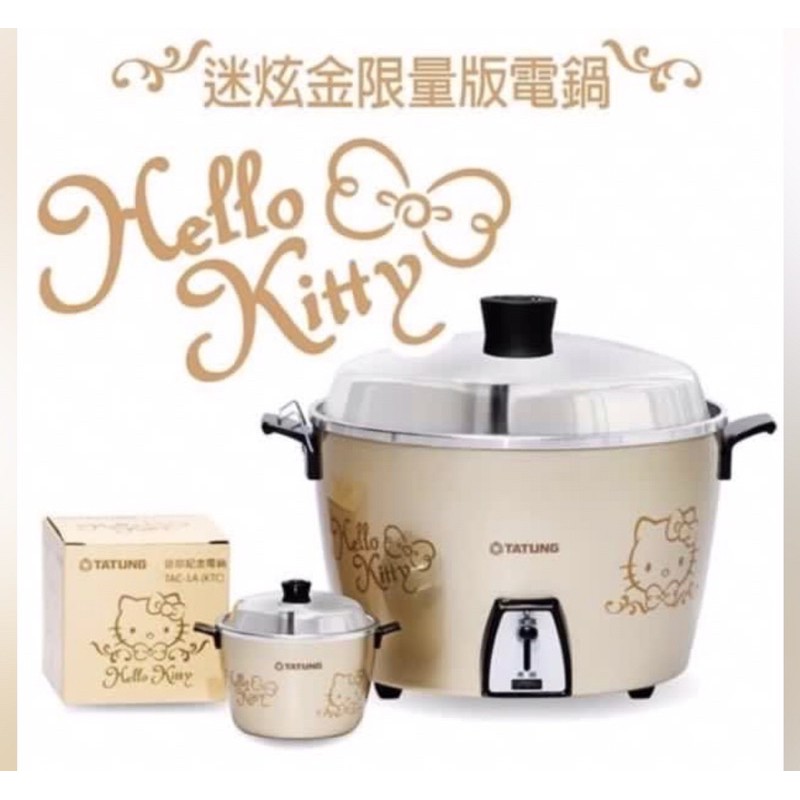 大同kitty電鍋金的價格推薦- 2026年6月| 比價比個夠BigGo