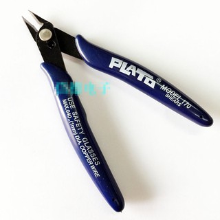PCHFC如意鉗 DIY專用鉗 電子鉗 斜口鉗 如意鉗 國產 w7 056 [315897]