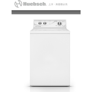 （全省免費安裝）【Huebsch 優必洗】美式9公斤直立式洗衣機 - ZWN432SP113FW28