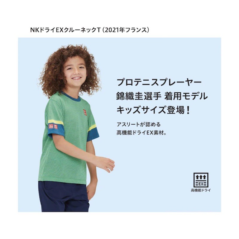 錦織圭的價格推薦 22年5月 比價比個夠biggo