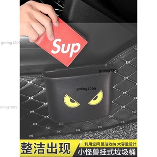 優惠價熱銷款車用垃圾桶 車用垃圾桶卡通兒童汽車用前排掛式收納盒雜物雨傘置物盒 垃圾袋 桶gming1209