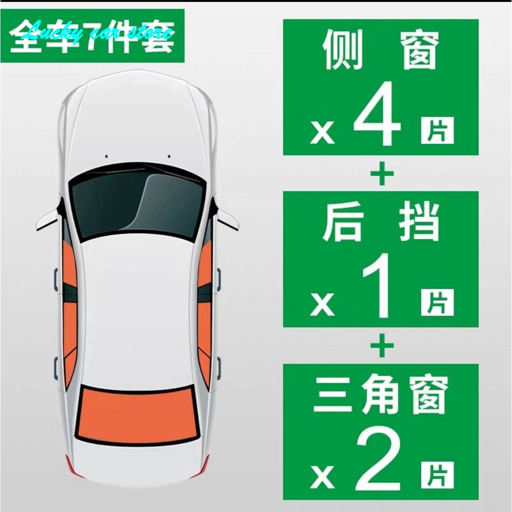 寶馬3系320li 330li專用遮陽簾E90 F30防晒隔熱車窗簾防晒避光簾（下單時告訴賣家型號和年份）