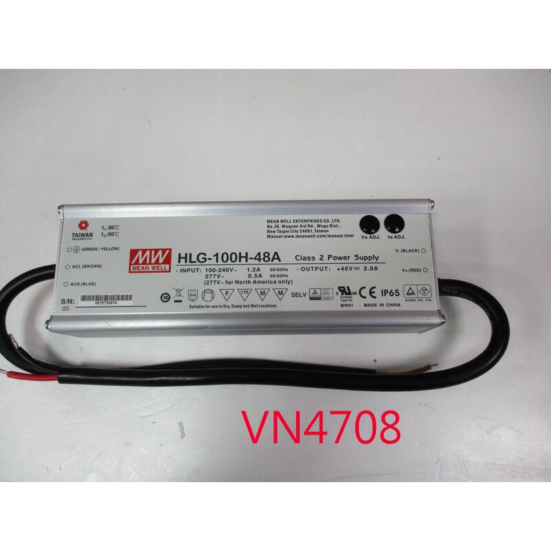 【全冠】明緯 DC43-53V2A 可調式防水型LED驅動器 電源轉換器.變壓器HLG-100H-48A(VN4708