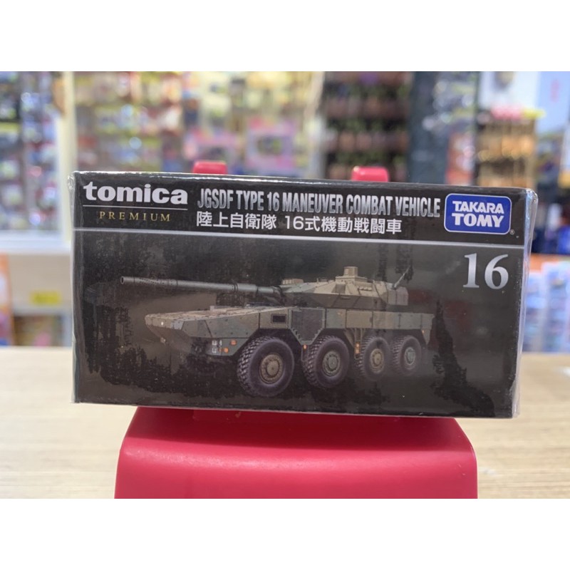 TOMICA  JGSDF TYPE MANEUVER  COMBAT VEHICLE陸上自衛隊16式機動戰鬪車黑盒16