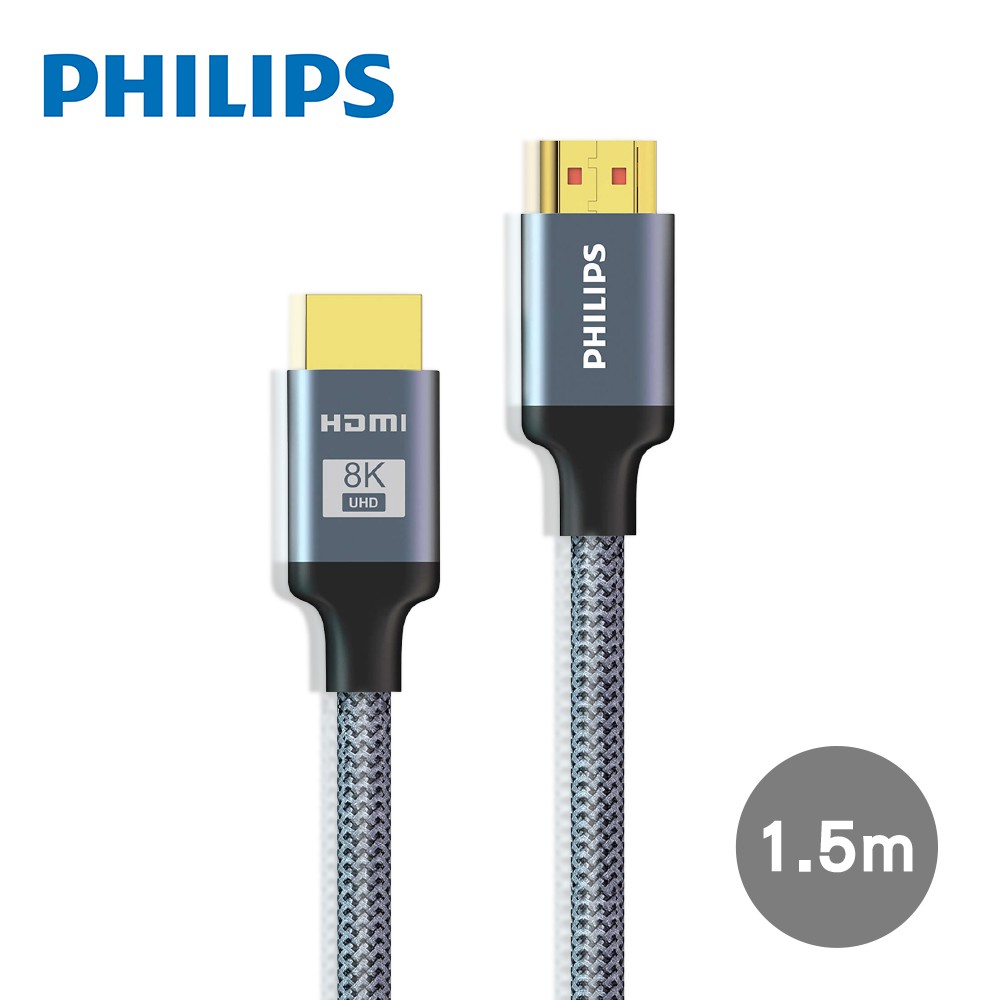 PHILIPS 飛利浦 SWV9115/10 HDMI 2.1 公對公1.5m旗艦款鋁合金影音傳輸線 現貨 蝦皮直送