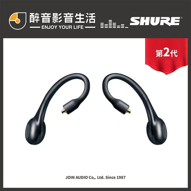 【醉音影音生活】美國舒爾 Shure RMCE-TW2 MMCX真無線轉換器/MMCX真無線模組.台灣公司貨