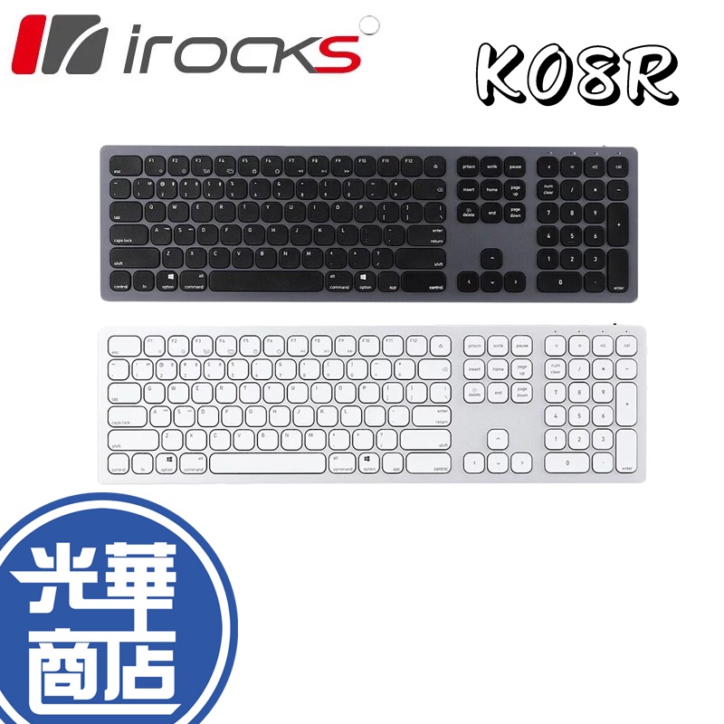 【加碼好禮】iRocks 艾芮克 K08R 2.4GHz 無線 藍牙 雙模 剪刀腳鍵盤 無線鍵盤 光華商場