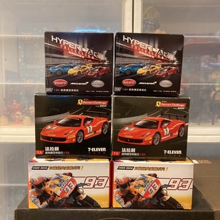 7-11模型車 Ferrari Bugatti Mclaren Honda 法拉利 布加迪 邁拉倫 本田重機【全新商品】