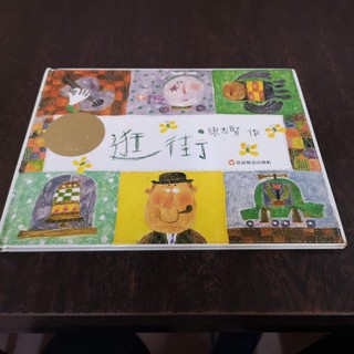永眠童話 まふまふ 蝦皮購物