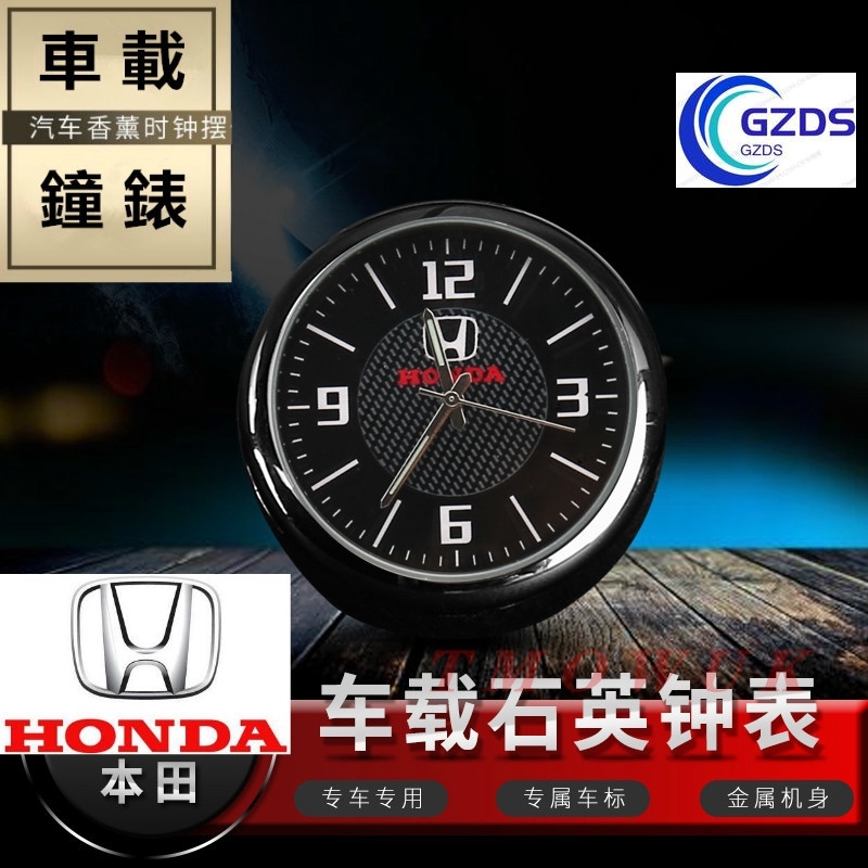 （現貨） 本田 honda 車載鐘錶 禮品 多款車標豐田 賓士 福斯 凌志 奧迪 Skoda 現代 寶馬 禮物Lexus
