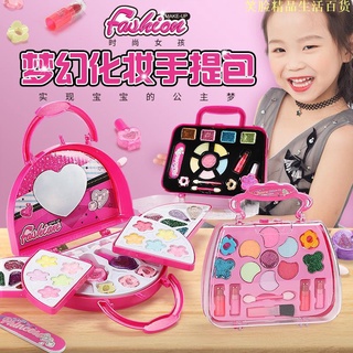 熱銷彩妝玩具手提盒兒童手提包化妝品玩具套裝公主彩妝女孩