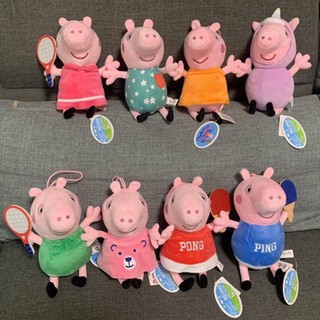 ［全新］粉紅豬小妹PeppaPig 佩佩豬 絨毛娃娃 玩偶 吊飾 6吋