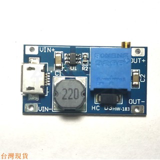 【邦禮】帶MICRO USB DC-DC 可調 升壓 模組2A 升壓板 升壓 2V 24V 5V 9V 12V 28V