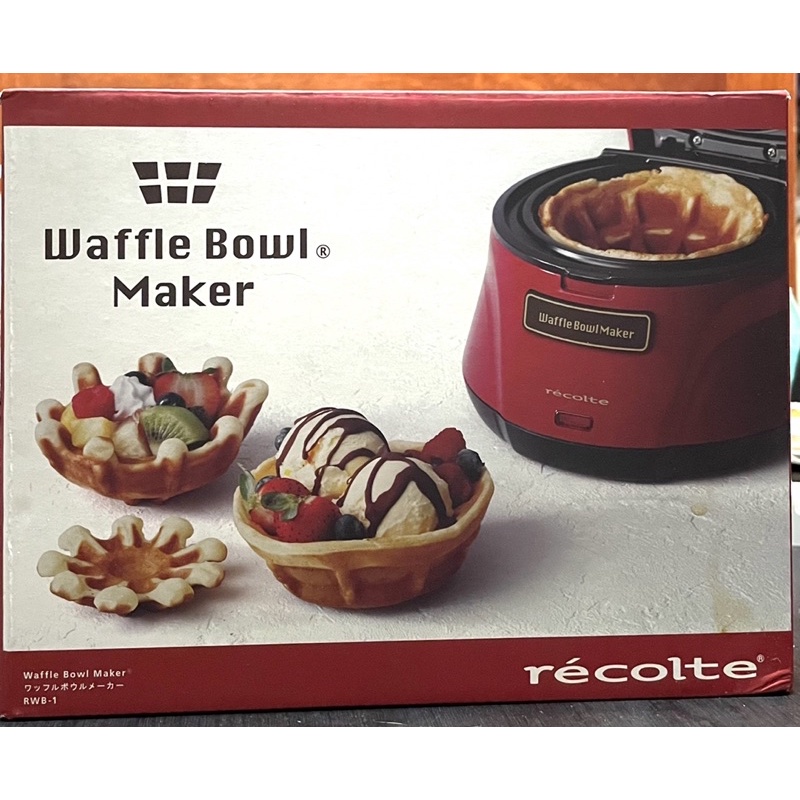 二手少用 碗狀鬆餅機 recolte Waffle bowl maker 杯子鬆餅機