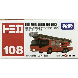 現貨 TOMICA 108 HINO AERIAL LADDER FIRE TRUCK 消防車