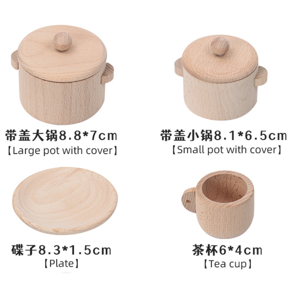 原木玩具茶具組 木製家家酒 木製下午茶組 原木下午茶組 下午茶玩具 木製下午茶玩具 木製廚房