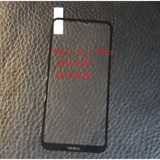 Nokia 6.1 適用 滿版 全膠 鋼化玻璃 保護貼