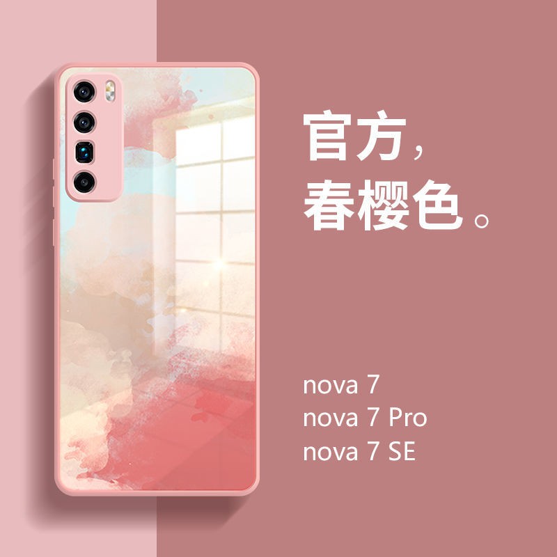 華為nova7手機殼玻璃nova8春櫻色nova7SE防摔nova8Pro新款nova8SE