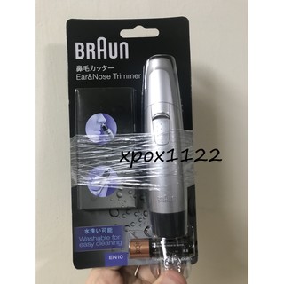 【現貨】鼻毛刀 BRAUN EN10 百靈 日本公司貨 電動 耳鼻毛刀 修容刀 鼻毛機 美體刀 鼻毛刀 耳毛刀