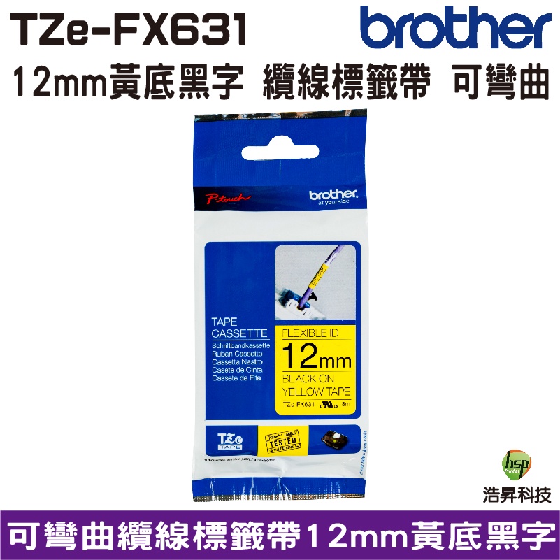 Brother TZe-FX631 12mm可彎曲 護貝 原廠標籤帶 黃底黑字