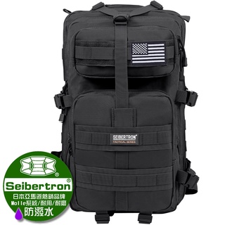 Seibertron 軍用 麻雀包 37L 多功能 後揹包 黑色 【壹捌零伍】 Molle 防潑水 旅行 登山 露營 帆