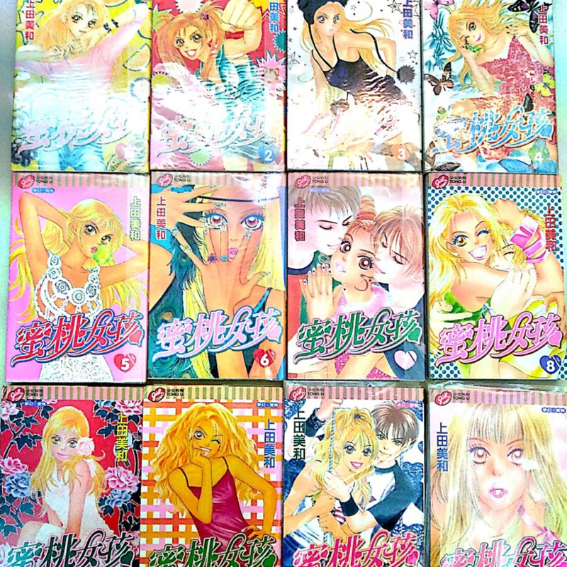 蜜桃女孩12集漫畫上田美和 蝦皮購物