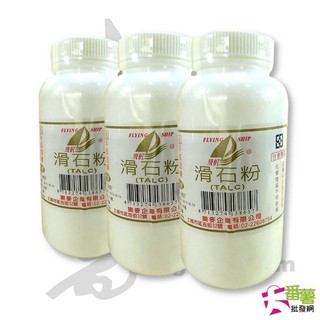 樂麥 滑石粉240g 1瓶裝/ 乾燥除濕 滑粉 [12J3] - 大番薯批發網