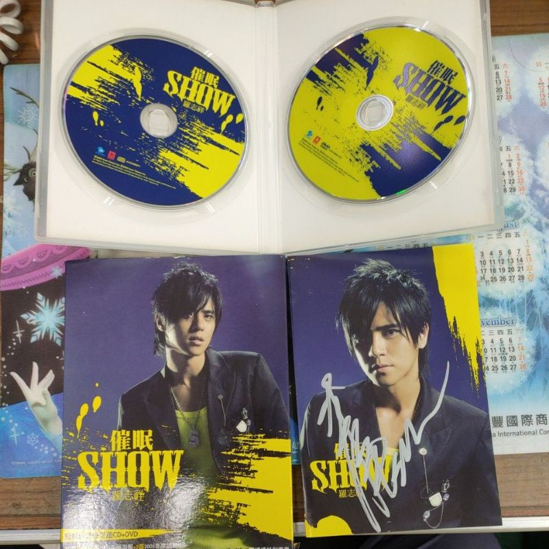催眠 SHOW 羅志祥 催眠SHOW 簽名+CD+DVD CD