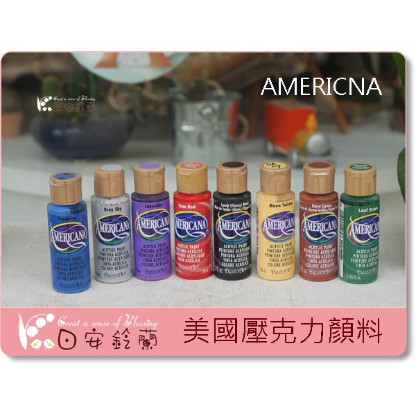 ╭＊ 日安鈴蘭 ＊╯ 美國 AMERICANA DECO ART壓克力顏料 59ml 一般色 單瓶