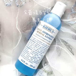 契爾氏 Kiehl’s 百貨中標藍色毛孔收斂水 250ml