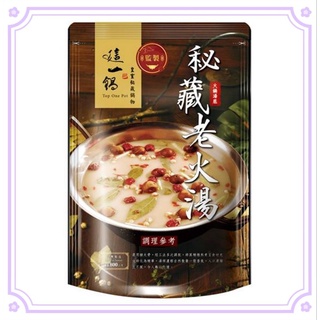 現貨 這一鍋秘藏老火湯火鍋湯底800g 老火湯 御膳麻辣 麻辣鴨血 皇室秘藏鍋物