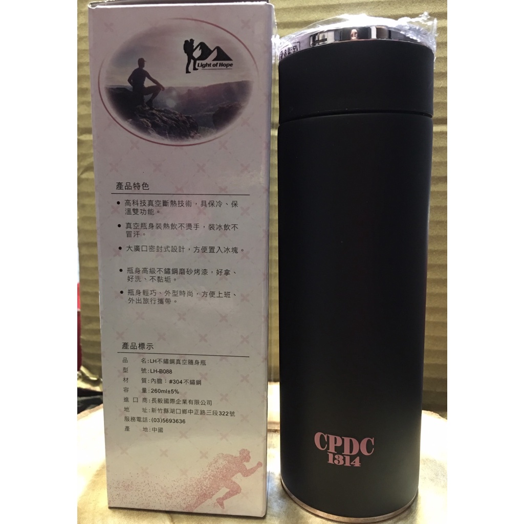 股東會紀念品 真空304不鏽鋼真空保溫瓶 260ml 保溫杯 中石化