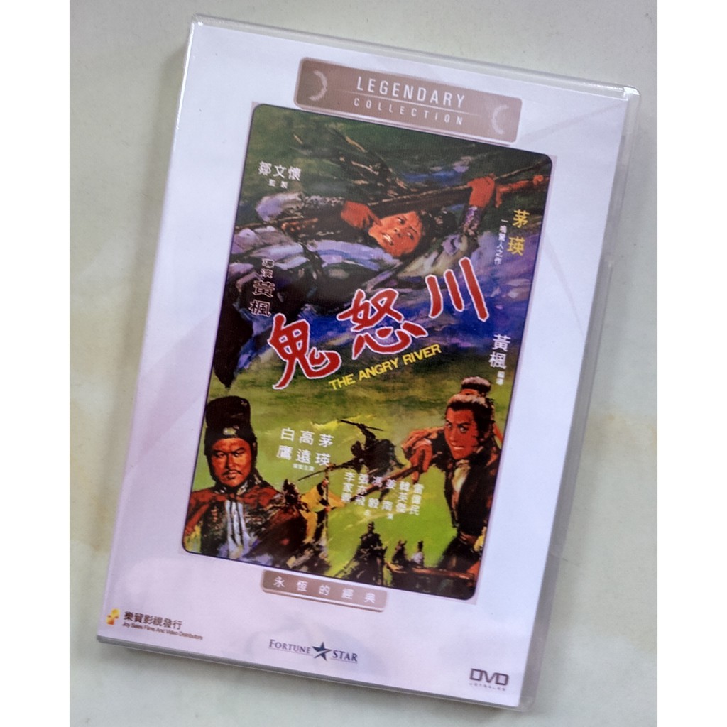 鬼怒川 拍賣 評價與ptt熱推商品 21年5月 飛比價格