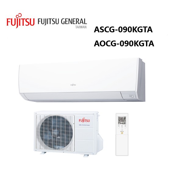Fujitsu 富士通 高級美型 冷暖一對一變頻空調ASCG090KMTA AOCG090KMTA 【雅光電器商城】