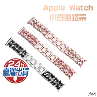 小香風 金屬皮革錶帶 適 Apple Watch 錶帶8 7 SE 6 5 4 3 38 40 42 44 41 45